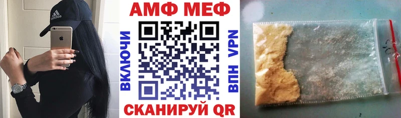 АМФ Premium  MEGA   Костерёво  где можно купить  