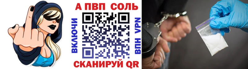 Alpha PVP крисы CK Костерёво