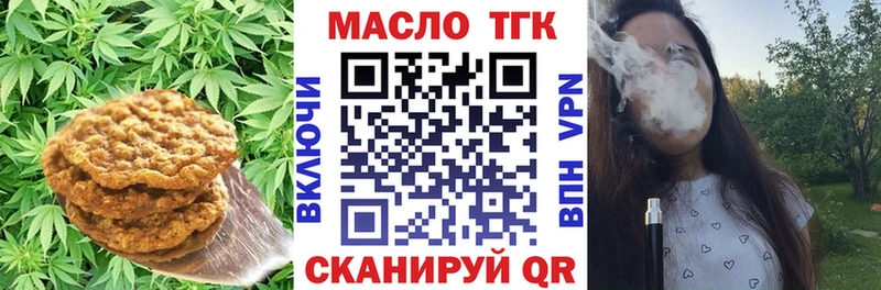 Еда ТГК марихуана наркота Костерёво