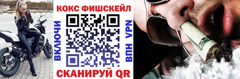 Кокаин Колумбийский  цена   Костерёво 