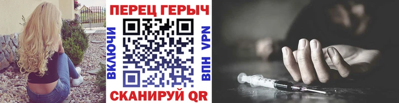 Героин гречка  купить закладку  Костерёво 