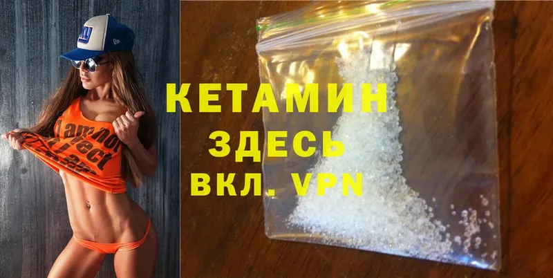 ОМГ ОМГ ссылка  Костерёво  нарко площадка Telegram  Кетамин ketamine 