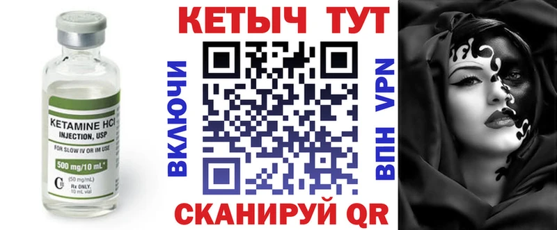 KRAKEN рабочий сайт Костерёво КЕТАМИН ketamine