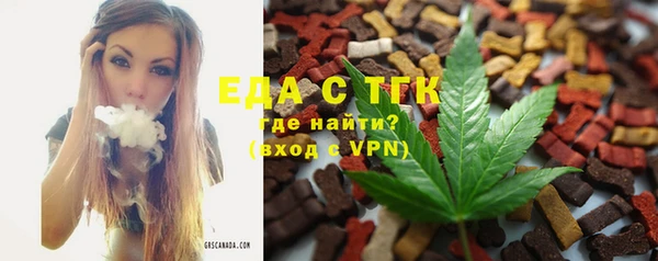 МДМА Осинники