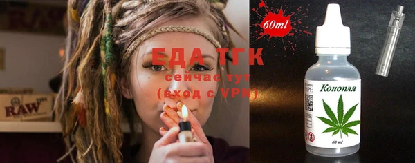 МДМА Осинники