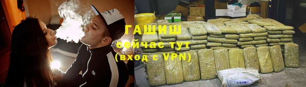 трава Переславль-Залесский