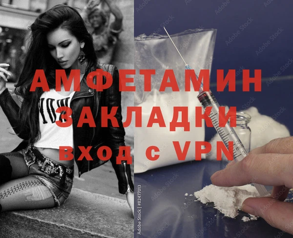 спайс Пересвет