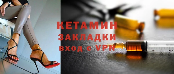 стафф Пестово