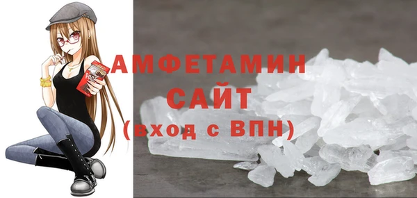 спайс Пересвет