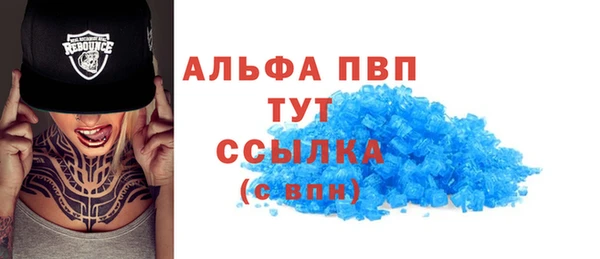 mdpv Осташков
