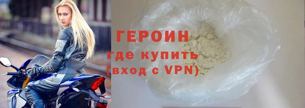 МДМА Осинники