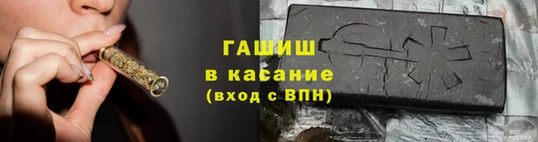 трава Переславль-Залесский