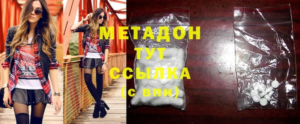МДМА Осинники