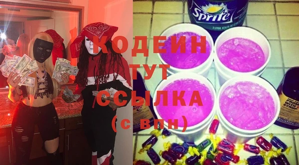 стафф Пестово