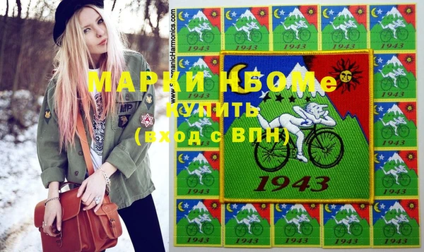 стафф Пестово