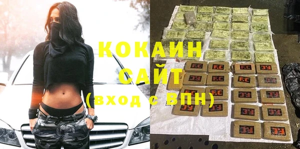 стафф Пестово