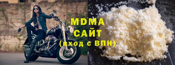 МДМА Осинники