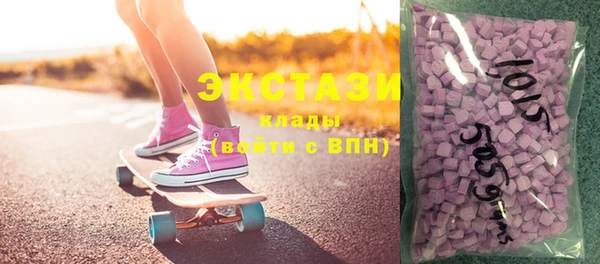 стафф Пестово