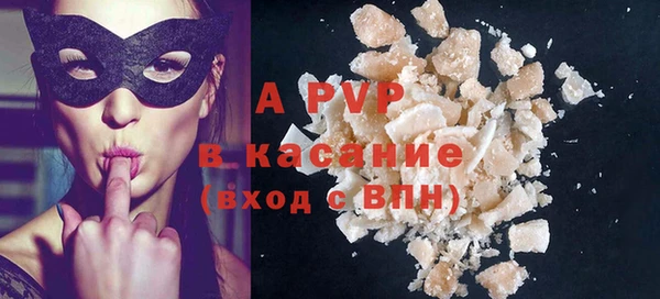 стафф Пестово