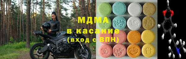 марки nbome Горняк