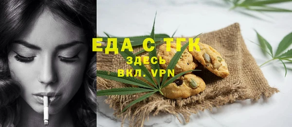 mdpv Осташков