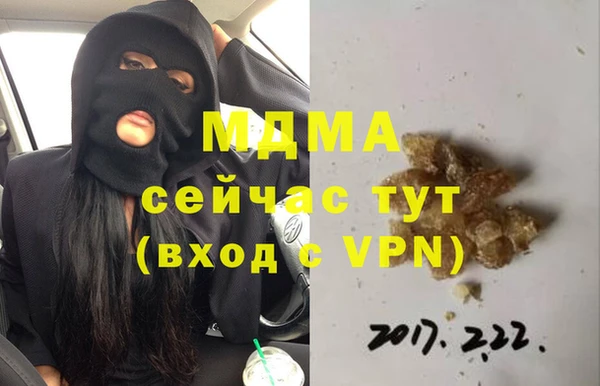 МДМА Осинники