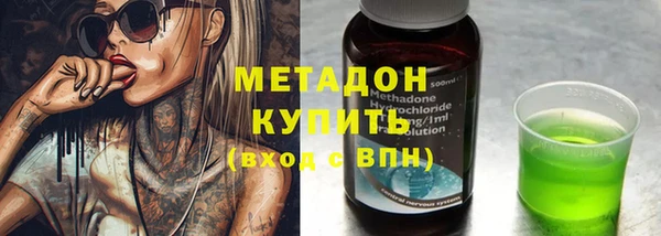 МДМА Осинники
