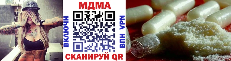 MDMA crystal Костерёво