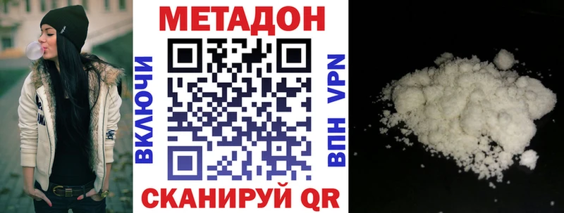 мега рабочий сайт  Костерёво  МЕТАДОН белоснежный 