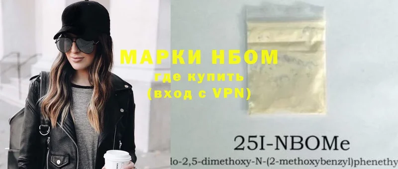 Марки 25I-NBOMe 1,5мг  ссылка на мегу рабочий сайт  Костерёво 