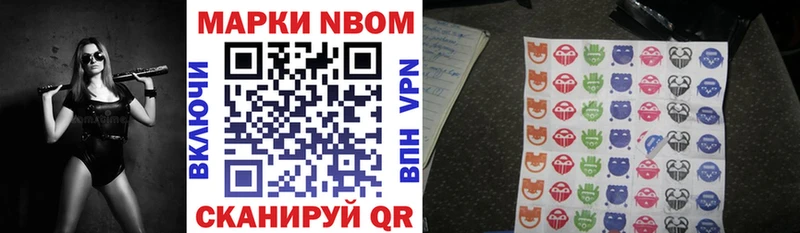 Наркотические марки 1,5мг  хочу   Костерёво 